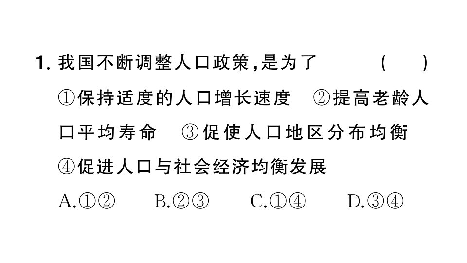 17907682第4页