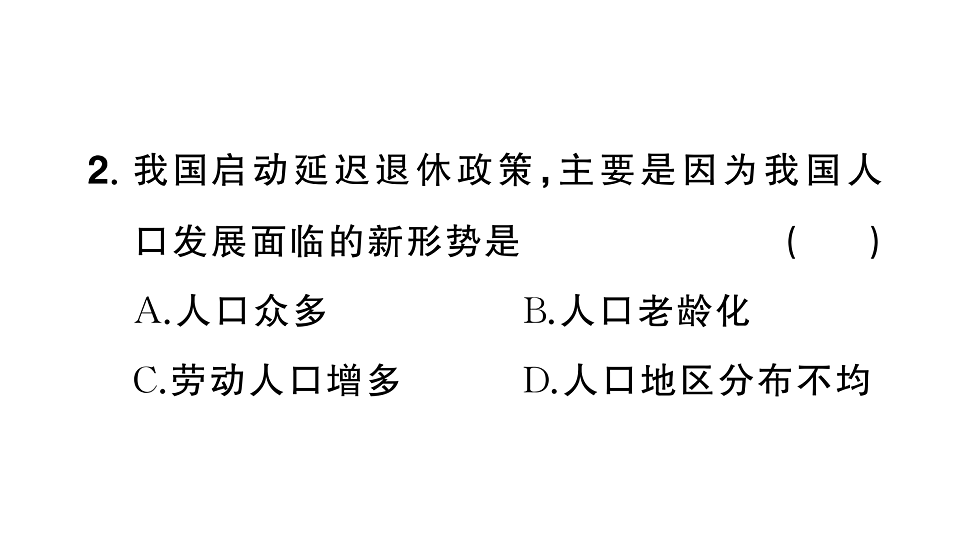 17907682第5页