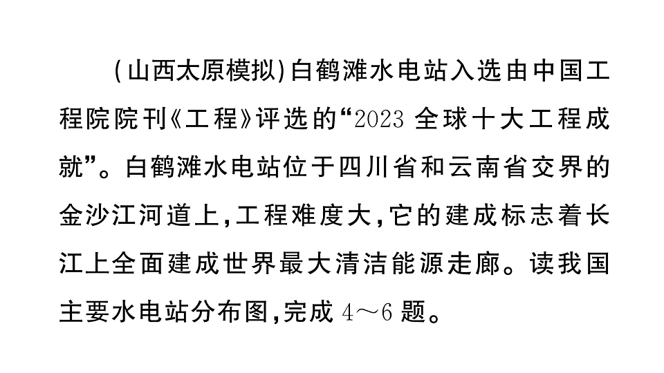 17907682第7页