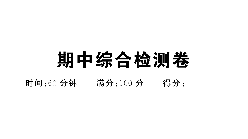 17907683第1页