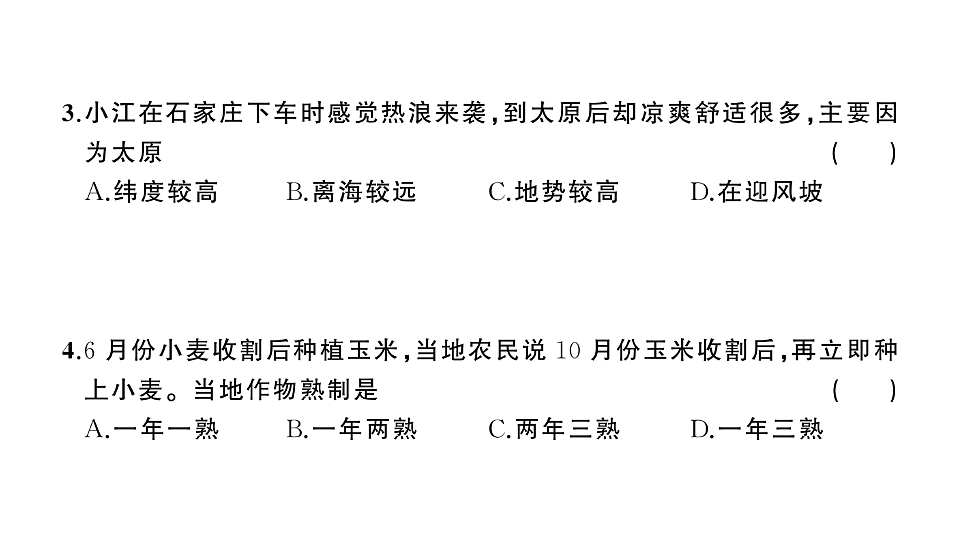 17907683第5页