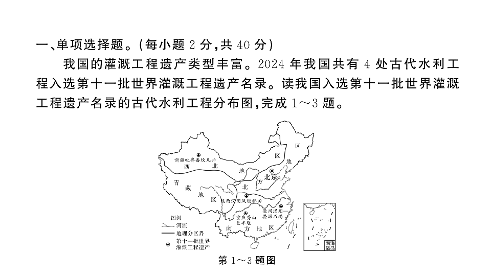 17907684第2页