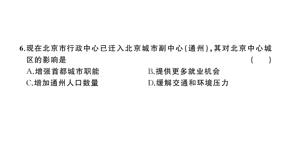 17907684第6页