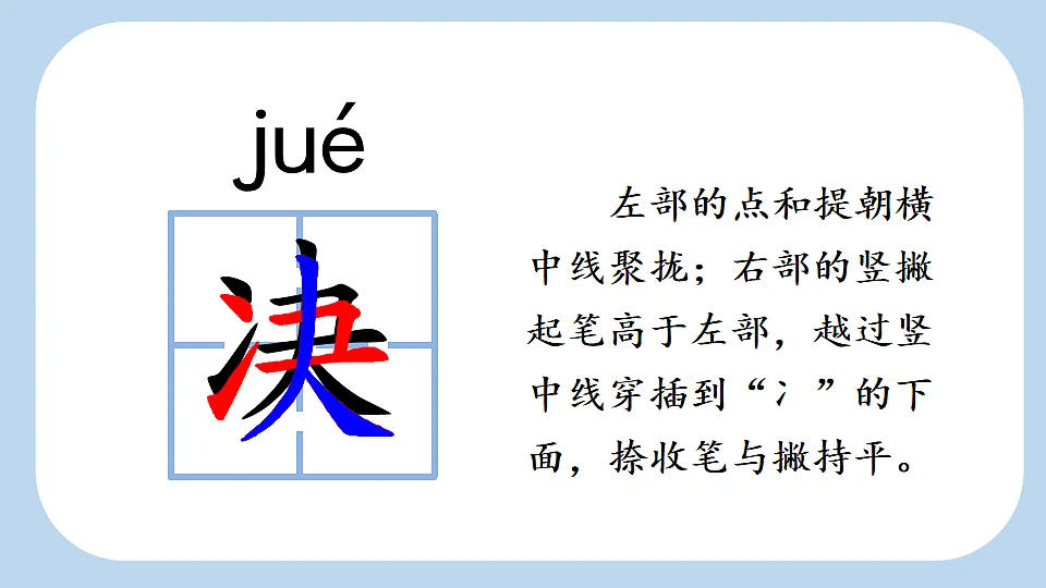 19 蜘蛛开店【新课标版】第7页