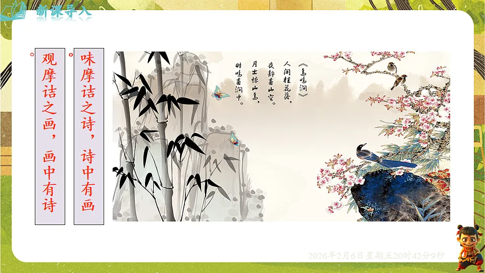17907798第2页