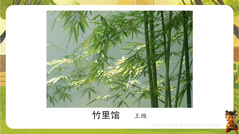 17907798第3页