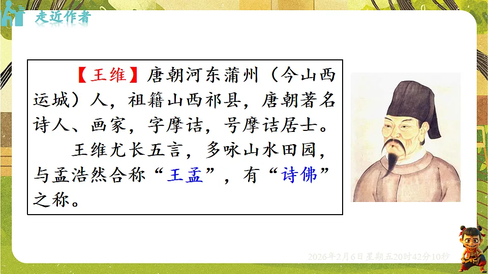 17907798第4页