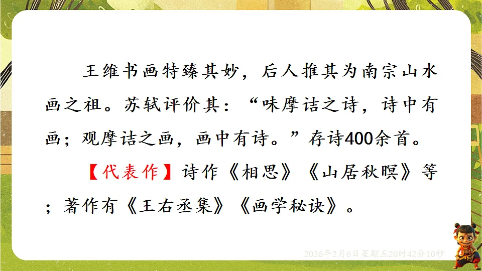 17907798第5页
