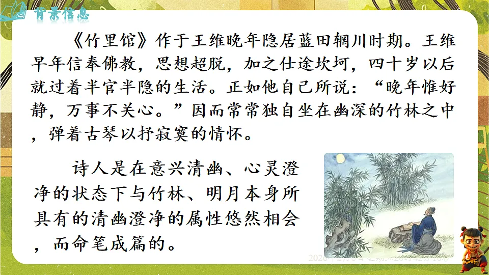 17907798第6页