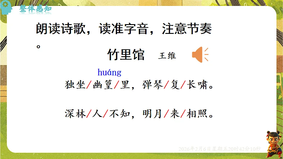 17907798第7页