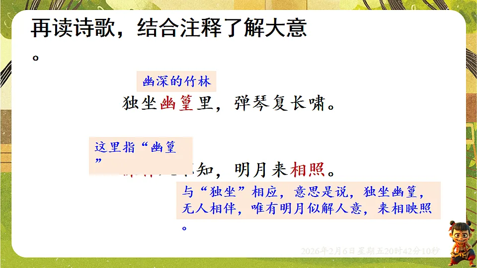 17907798第8页