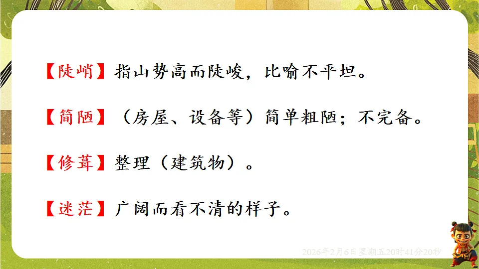 17907801第7页