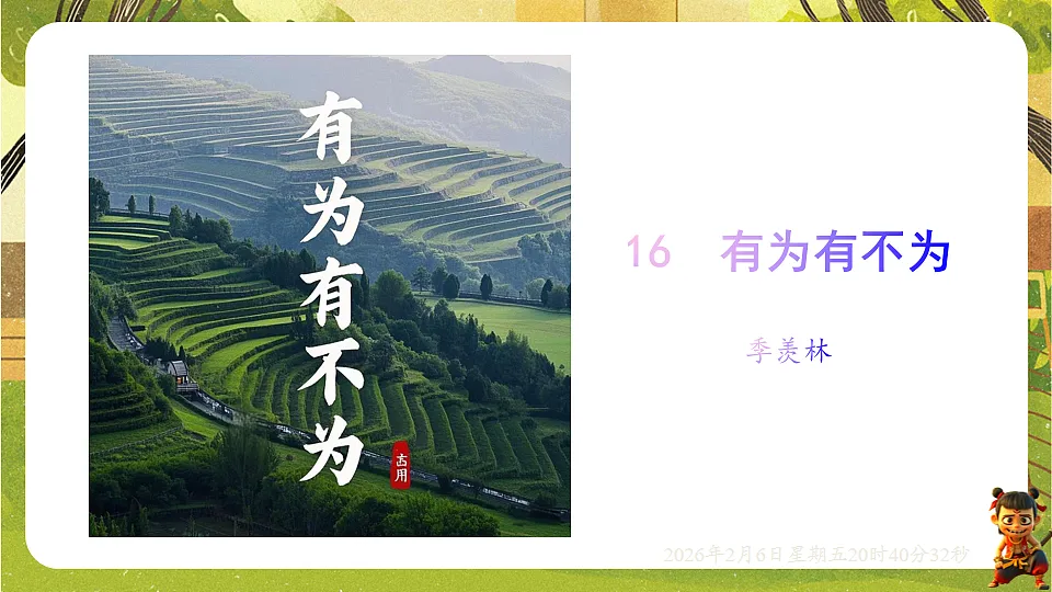 17907803第2页