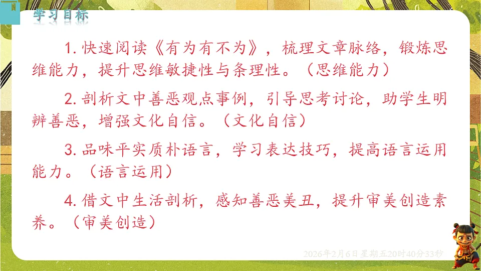 17907803第3页