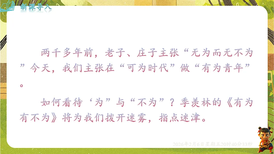 17907803第4页