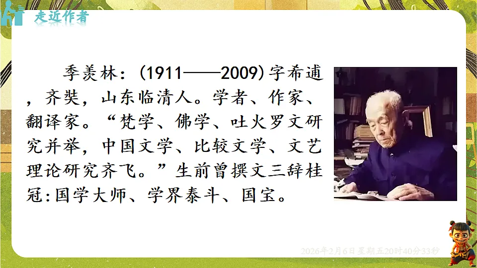 17907803第5页