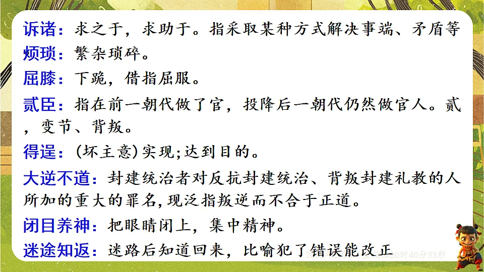17907803第7页