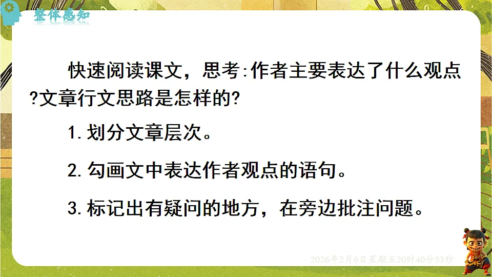 17907803第8页