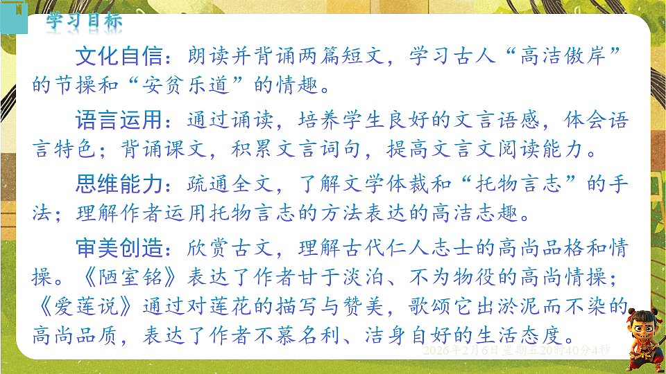 17907804第3页