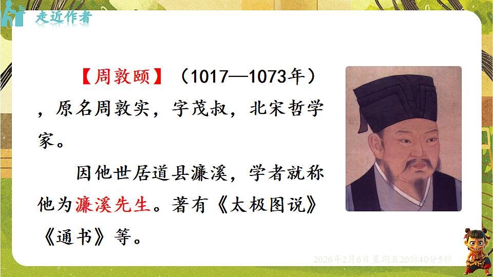 17907804第4页