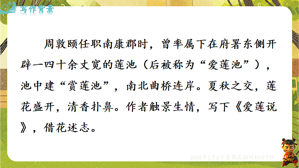 17907804第5页