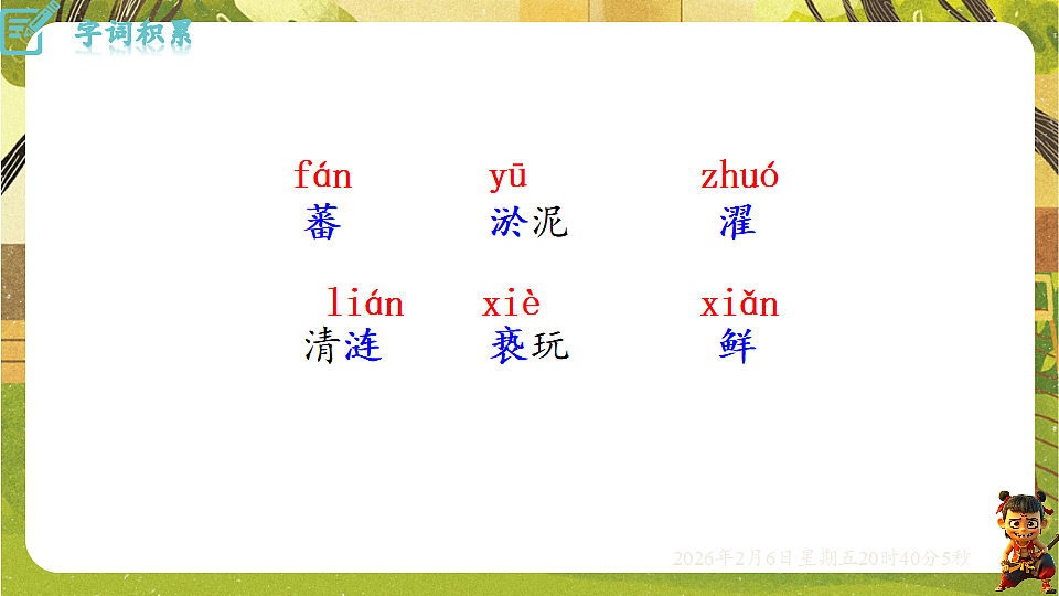 17907804第7页