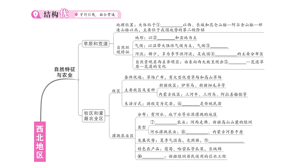 17907810第2页