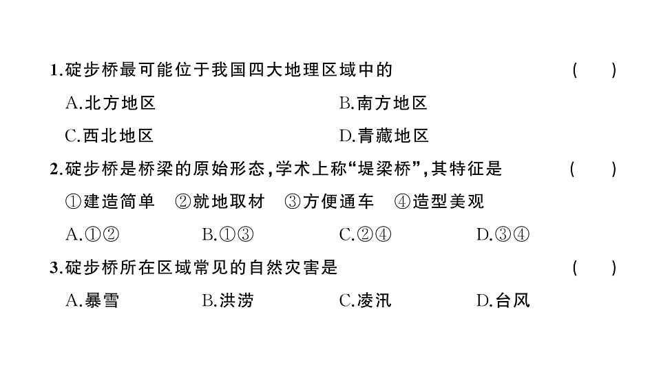 17907811第3页