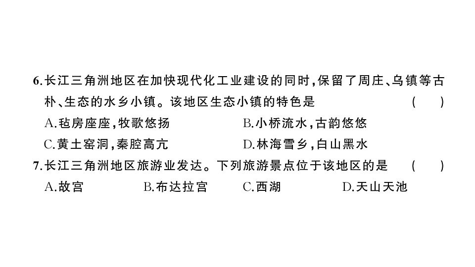 17907811第6页