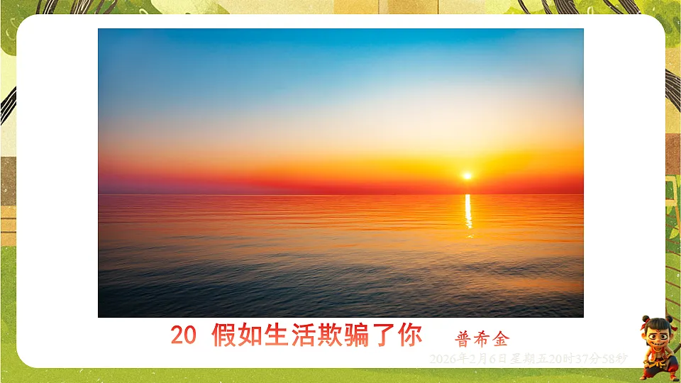 17907813第2页