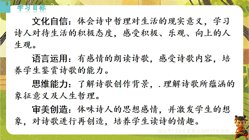 17907813第3页