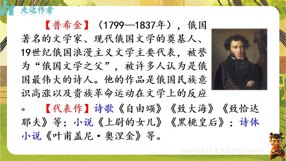 17907813第4页