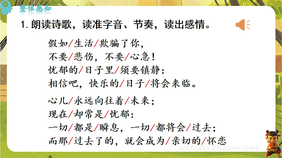 17907813第5页