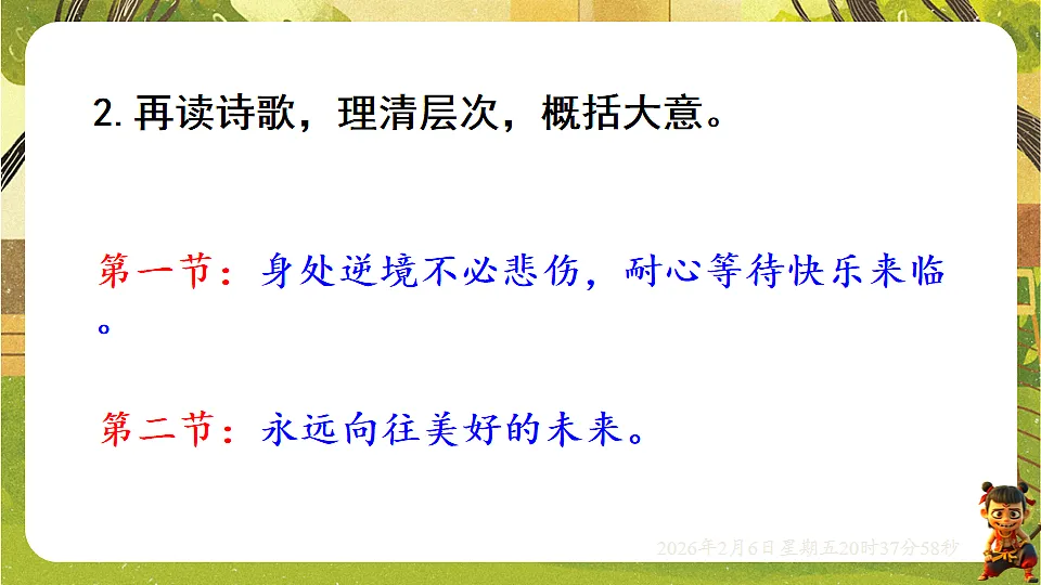 17907813第6页