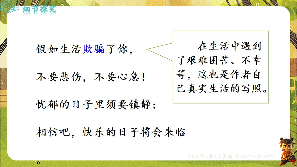 17907813第7页