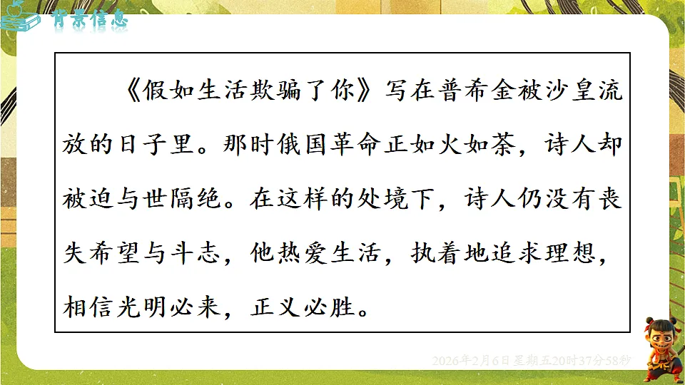 17907813第8页