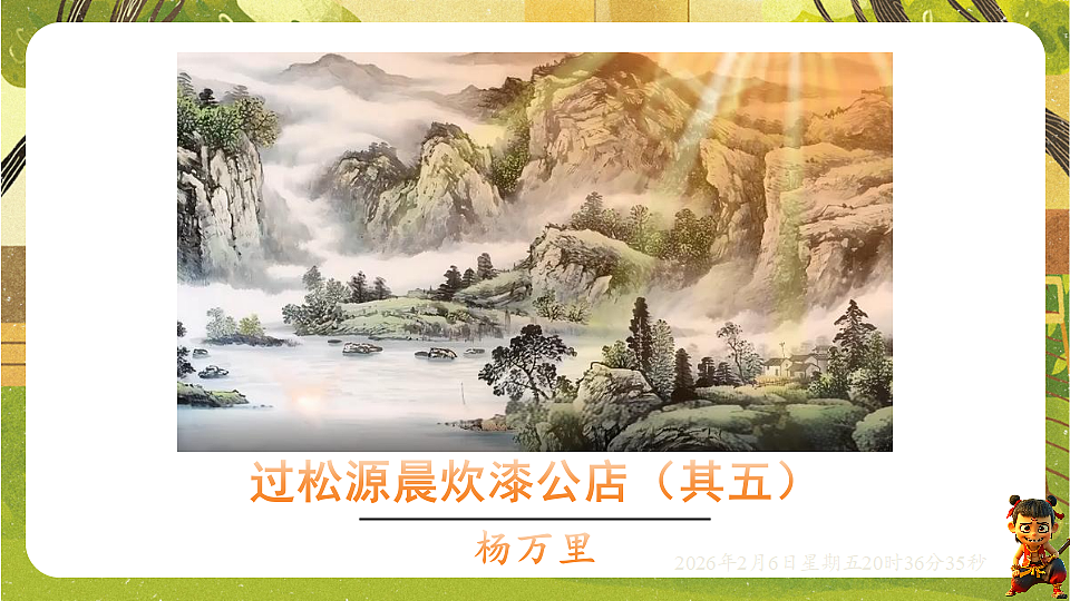 17907821第2页