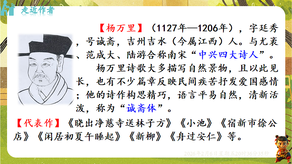 17907821第4页