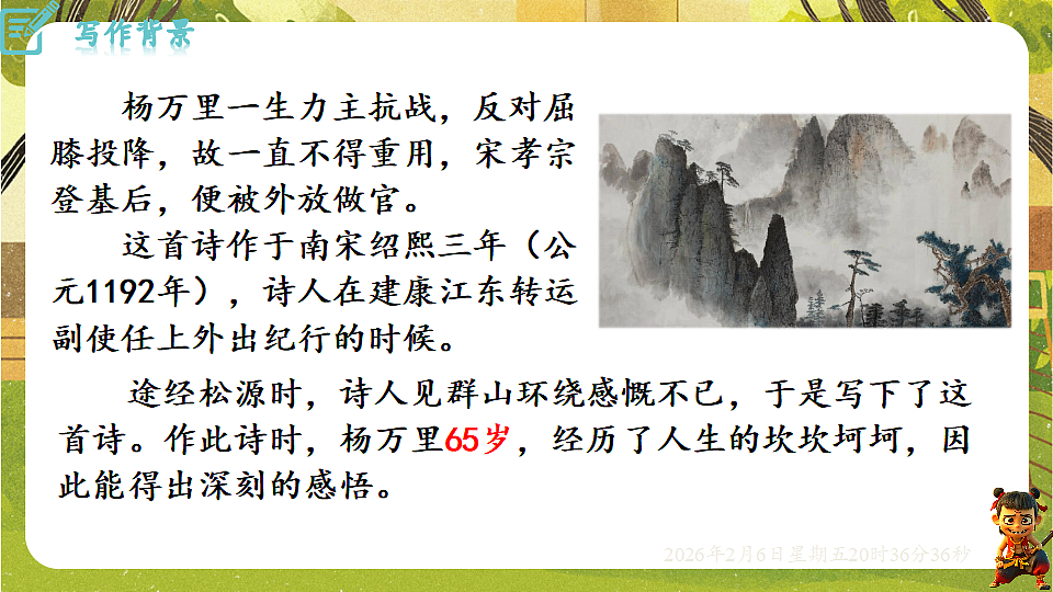 17907821第5页