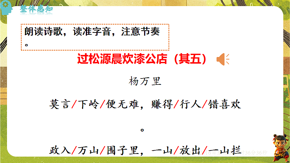 17907821第6页
