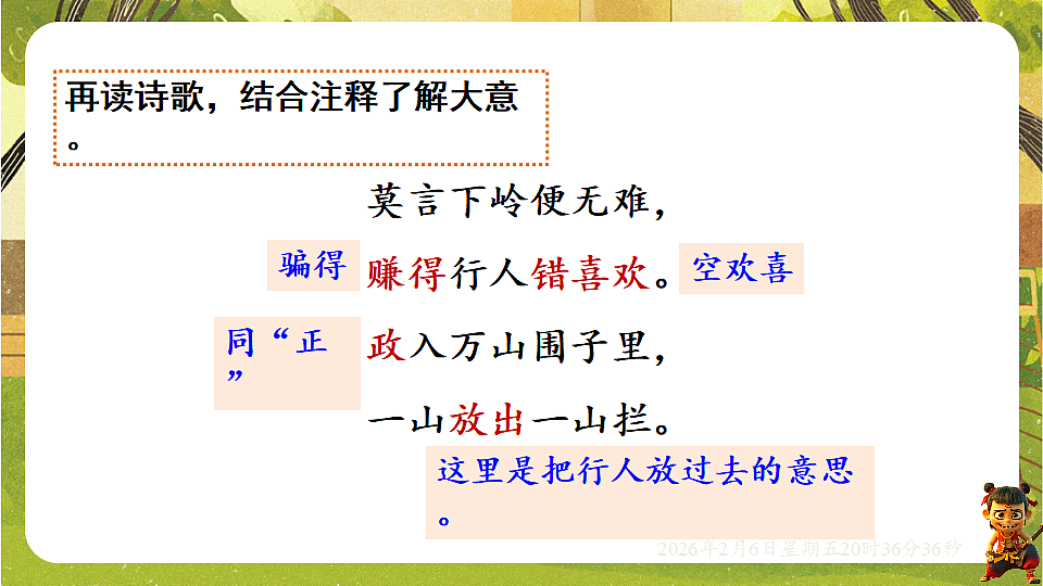 17907821第7页