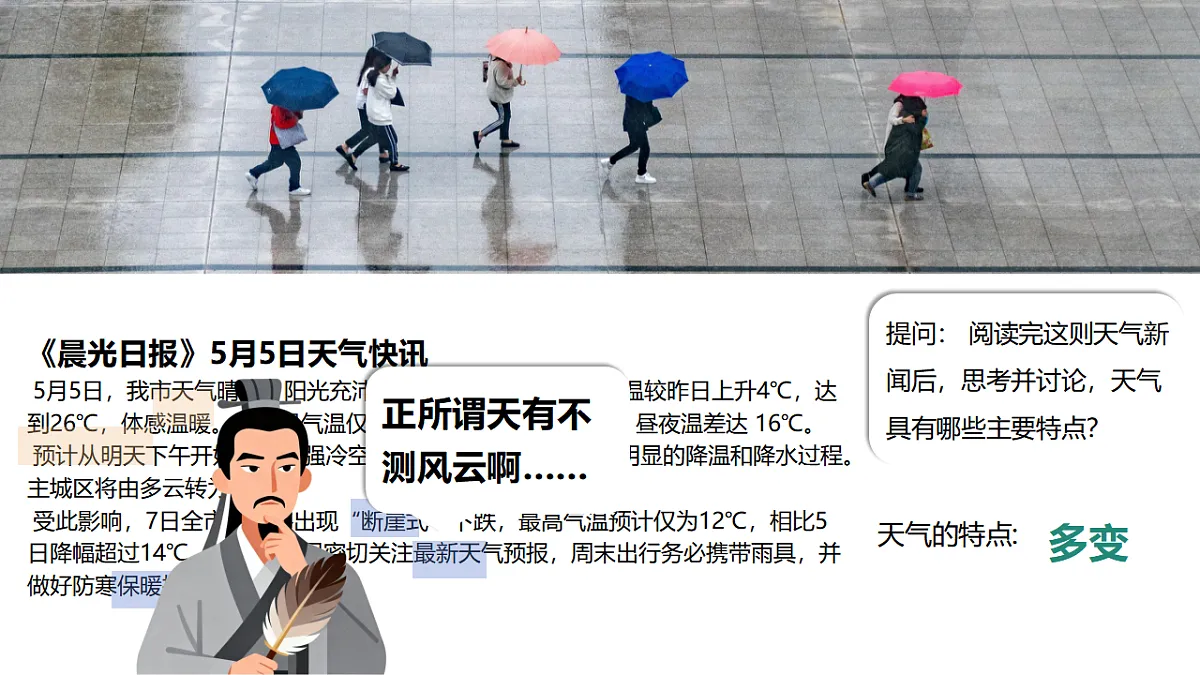 17907857第7页