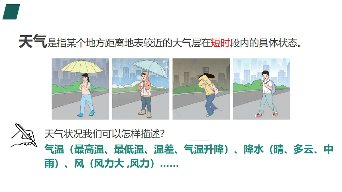 17907857第8页