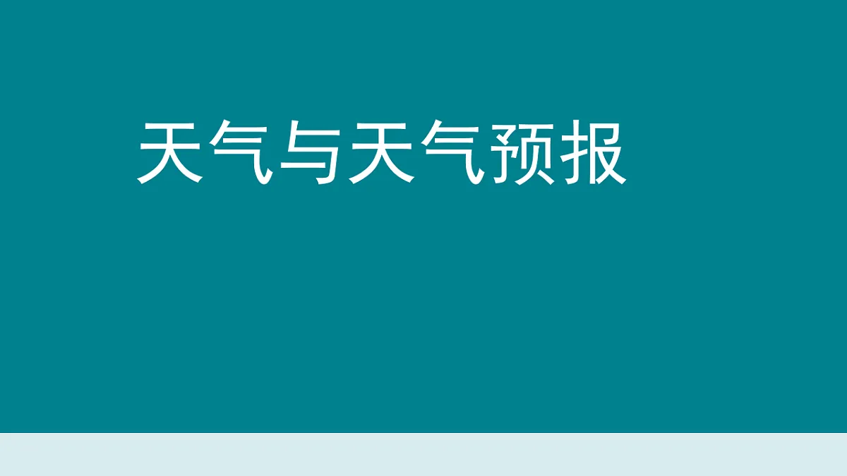 17907859第1页