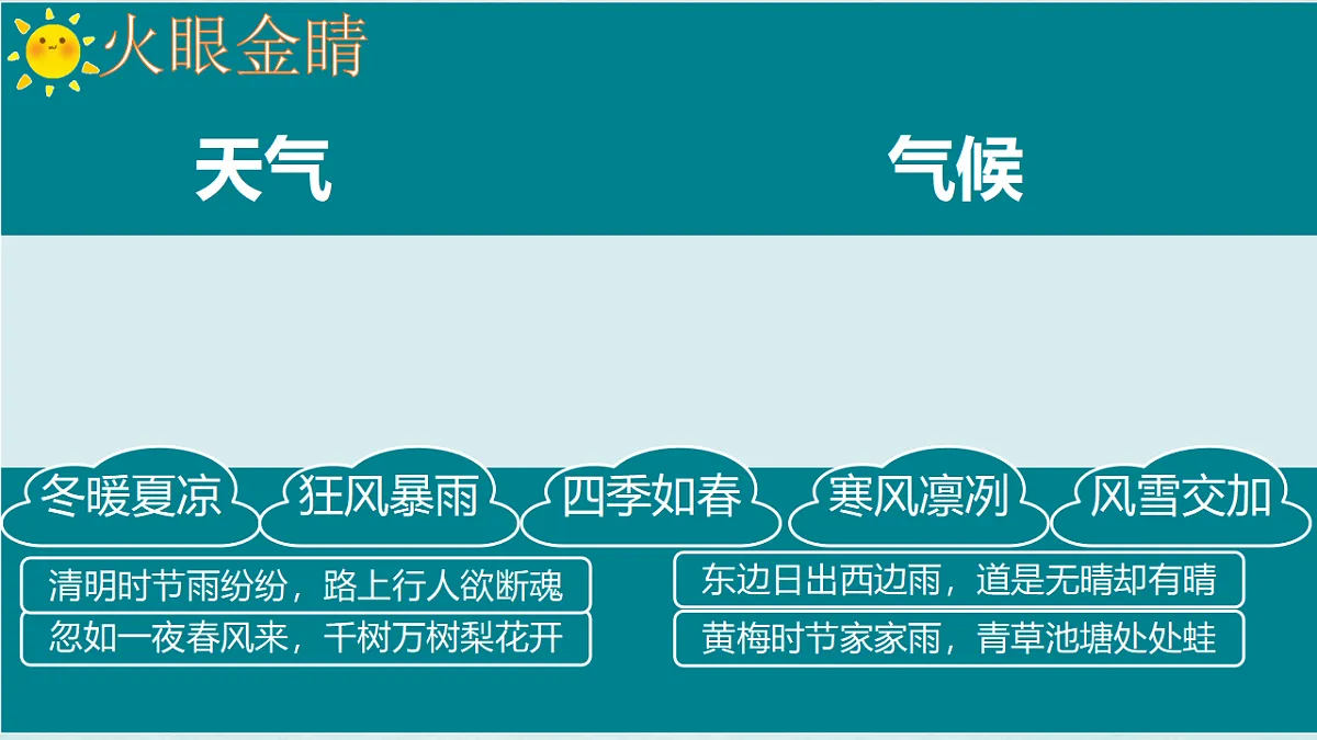 17907859第3页