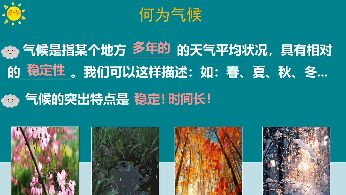 17907859第4页