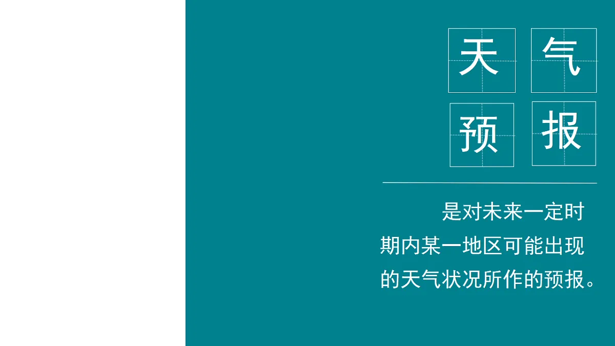 17907859第6页