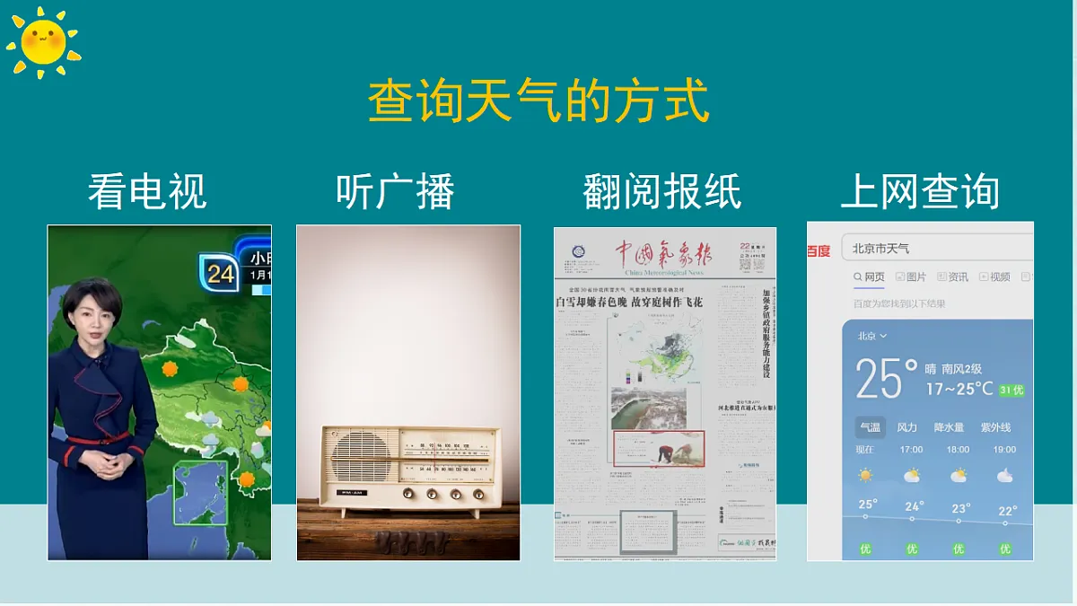 17907859第7页