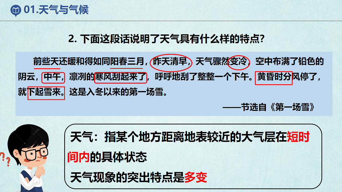 17907860第3页