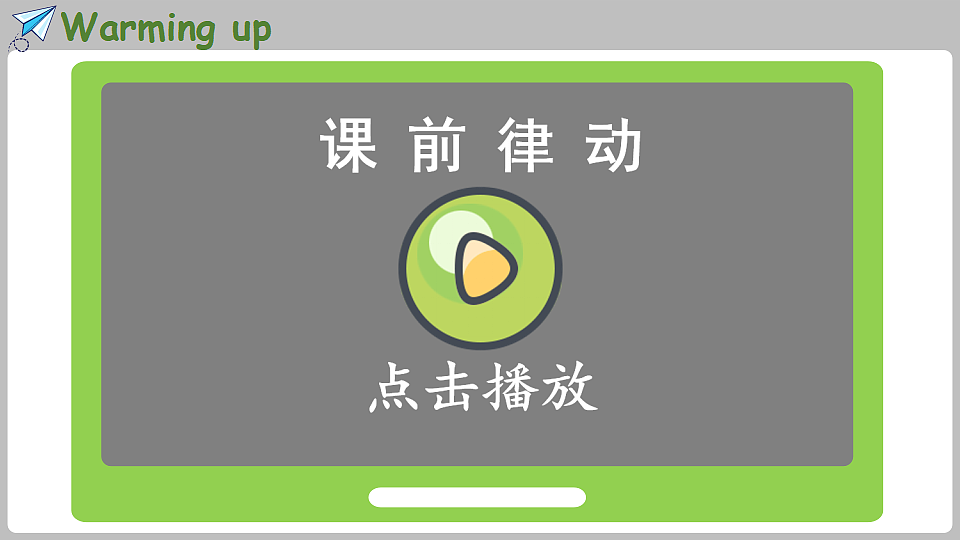 新人教四(下)Unit 5 Part C 第8课时 Reading time第2页